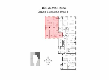 Квартира 155,3 м², 3-комнатная - изображение 2
