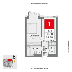 37,5 м², 1-комнатная квартира 5 815 500 ₽ - изображение 27