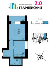 44 м², 1-комнатная квартира 3 950 000 ₽ - изображение 85