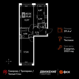 114,5 м², 3-комнатная квартира 30 000 000 ₽ - изображение 117