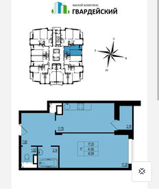 44 м², 1-комнатная квартира 3 950 000 ₽ - изображение 96