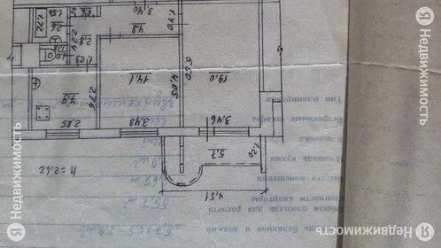 74,6 м², 3-комнатная квартира 6 400 000 ₽ - изображение 62