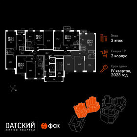 97,1 м², 4-комнатная квартира 19 672 460 ₽ - изображение 33