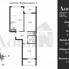 Квартира 61,3 м², 3-комнатная - изображение 1