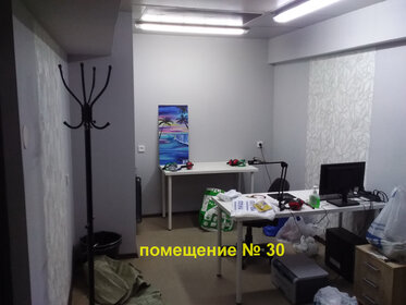 412,5 м², производственное помещение 371 250 ₽ в месяц - изображение 60