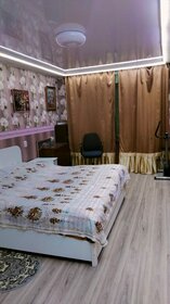 45,1 м², 2-комнатная квартира 4 950 000 ₽ - изображение 38