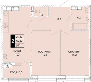 Квартира 61,1 м², 2-комнатная - изображение 1