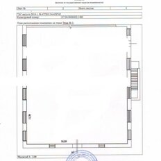 191,7 м², помещение свободного назначения - изображение 2