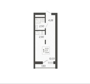 Квартира 23,6 м², 1-комнатная - изображение 1