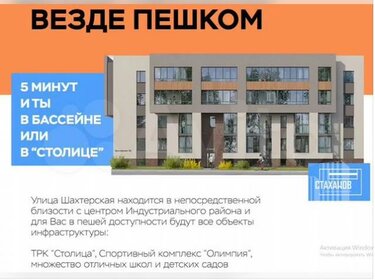 32,3 м², квартира-студия 5 330 000 ₽ - изображение 55