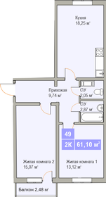 Квартира 61,8 м², 2-комнатная - изображение 1