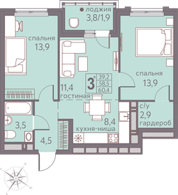 304,2 м², 4-комнатная квартира 7 500 000 ₽ - изображение 33