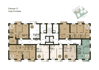 35,2 м², квартира-студия 4 475 480 ₽ - изображение 47