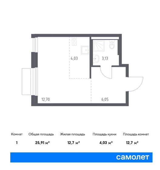 25,9 м², квартира-студия 7 484 092 ₽ - изображение 1