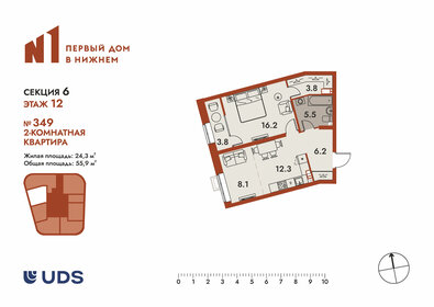 55,9 м², 2-комнатная квартира 9 941 186 ₽ - изображение 21