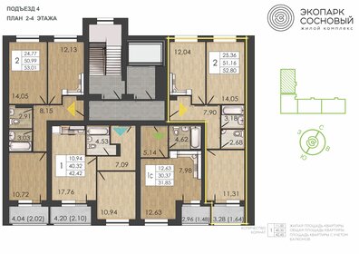 52,8 м², 2-комнатная квартира 6 940 533 ₽ - изображение 25