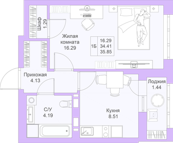 Квартира 35,9 м², 1-комнатная - изображение 1