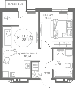 35 м², квартира-студия 6 000 000 ₽ - изображение 44