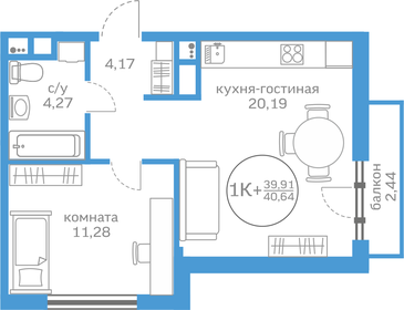 39,5 м², 1-комнатная квартира 5 600 000 ₽ - изображение 81
