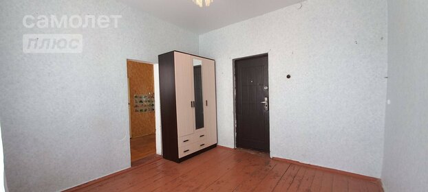 19,2 м², 1-комнатная квартира 550 000 ₽ - изображение 16