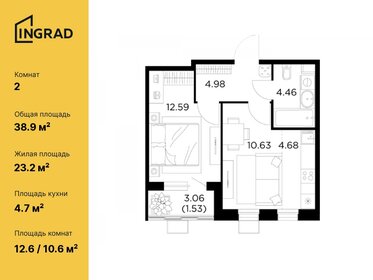 50,8 м², 2-комнатная квартира 8 500 000 ₽ - изображение 109