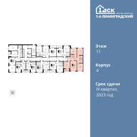 Квартира 90,7 м², 4-комнатная - изображение 2