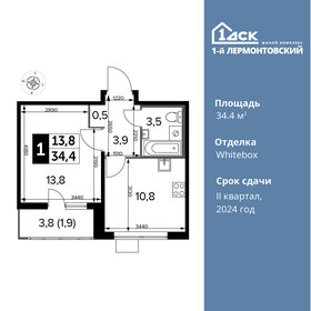 34,5 м², 1-комнатная квартира 10 239 600 ₽ - изображение 66