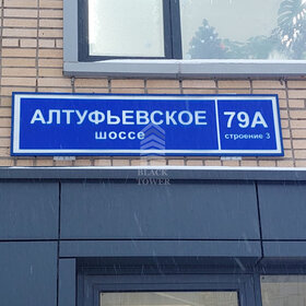 Купить трехкомнатную квартиру рядом со школой у метро Аметьево в Казани - изображение 5