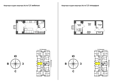 Квартира 24,4 м², студия - изображение 1