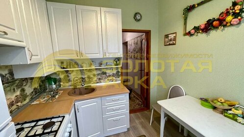 51,6 м², квартира-студия 5 100 000 ₽ - изображение 79