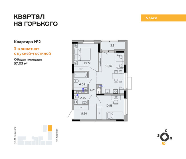 57 м², 3-комнатная квартира 7 202 133 ₽ - изображение 1