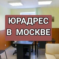 8,6 м², юридический адрес - изображение 2