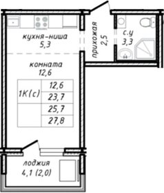 Квартира 25,7 м², студия - изображение 1