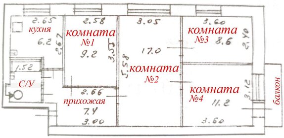 55,1 м², 3-комнатная квартира 3 760 000 ₽ - изображение 49
