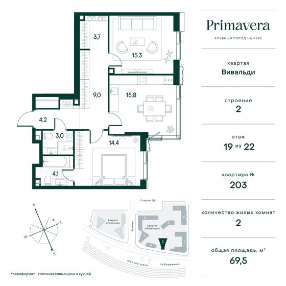 69,5 м², 2-комнатная квартира 52 305 700 ₽ - изображение 1