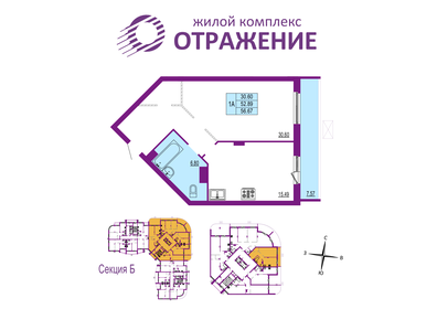 Квартира 56,7 м², 1-комнатная - изображение 1