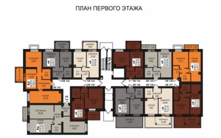 30,7 м², 1-комнатная квартира 2 800 000 ₽ - изображение 102