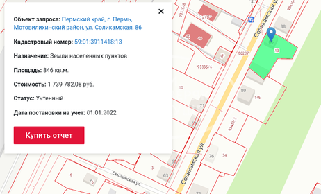 50,3 сотки, участок 5 030 000 ₽ - изображение 30