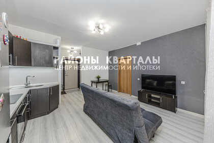 45,2 м², 2-комнатная квартира 4 650 000 ₽ - изображение 57