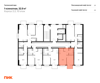 Квартира 32,9 м², 1-комнатная - изображение 2