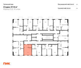 27,4 м², квартира-студия 3 890 000 ₽ - изображение 49