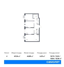 75,9 м², 3-комнатная квартира 15 057 303 ₽ - изображение 27