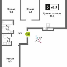 Квартира 61,5 м², 3-комнатная - изображение 2