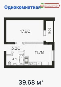 Квартира 39 м², 1-комнатная - изображение 1