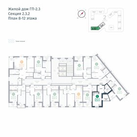 27,2 м², квартира-студия 4 199 000 ₽ - изображение 91