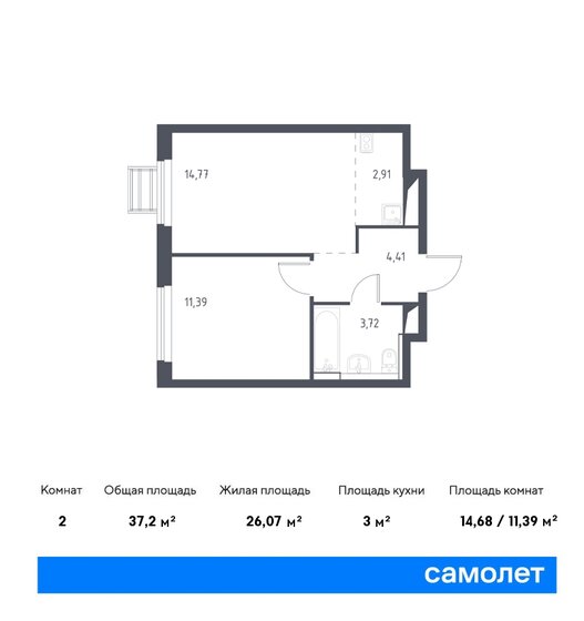 37,2 м², 1-комнатная квартира 7 228 318 ₽ - изображение 1