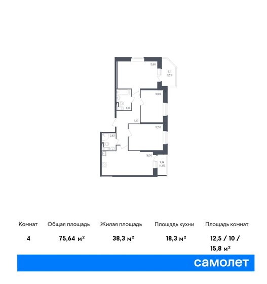 75,6 м², 3-комнатная квартира 16 592 400 ₽ - изображение 1