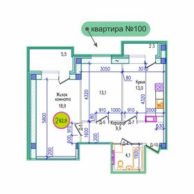 Квартира 62,9 м², 2-комнатная - изображение 1