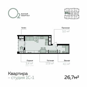 26,7 м², квартира-студия 3 380 000 ₽ - изображение 39