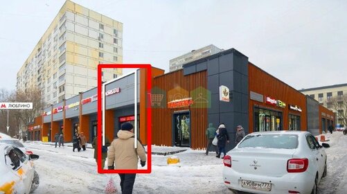 1120 м², помещение свободного назначения 82 009 000 ₽ - изображение 12